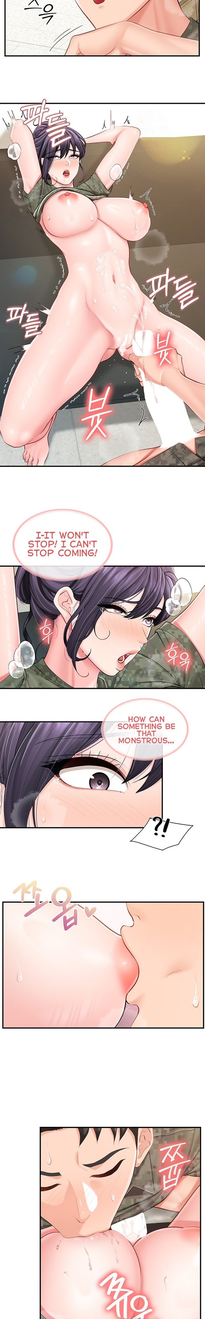 I’m the Only Man on the Military Base Chapter 75 - Page 13