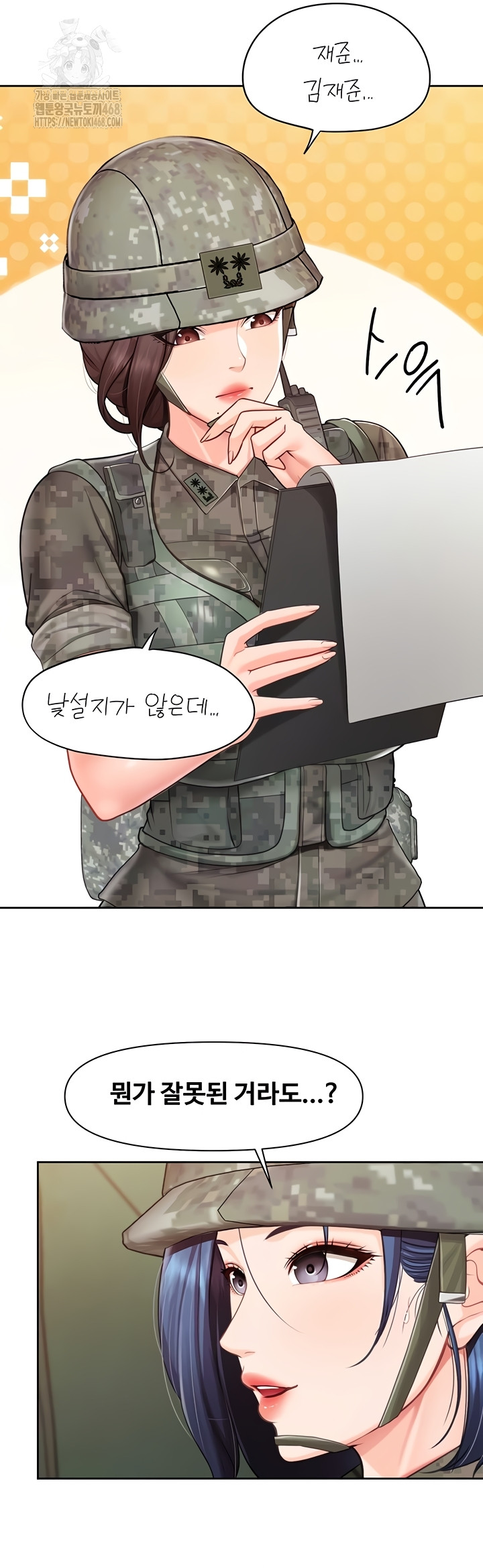 I’m the Only Man on the Military Base Raw Chapter 27 - Page 13