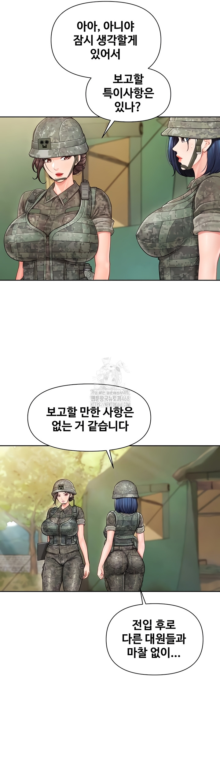 I’m the Only Man on the Military Base Raw Chapter 27 - Page 14