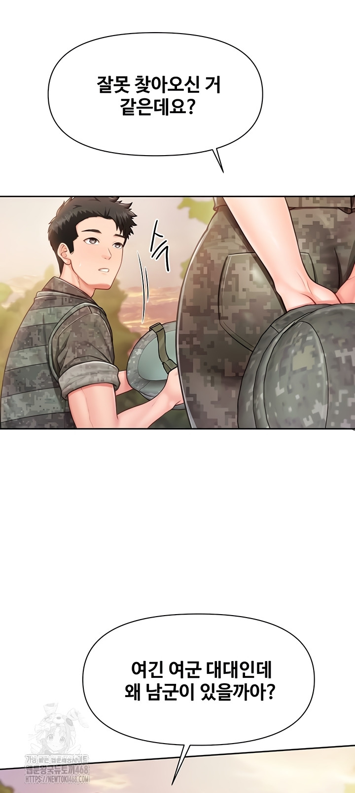I’m the Only Man on the Military Base Raw Chapter 27 - Page 18