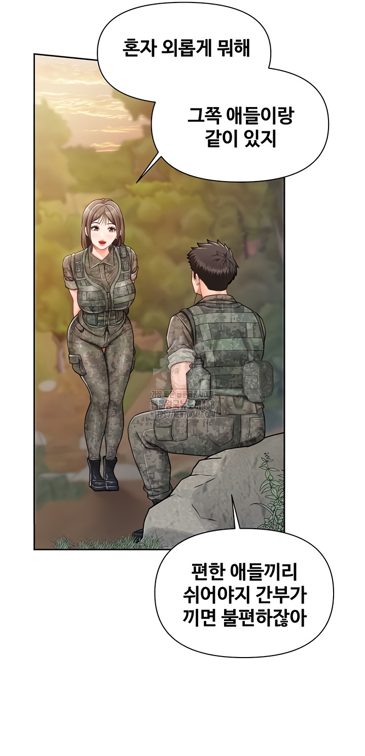 I’m the Only Man on the Military Base Raw Chapter 27 - Page 19