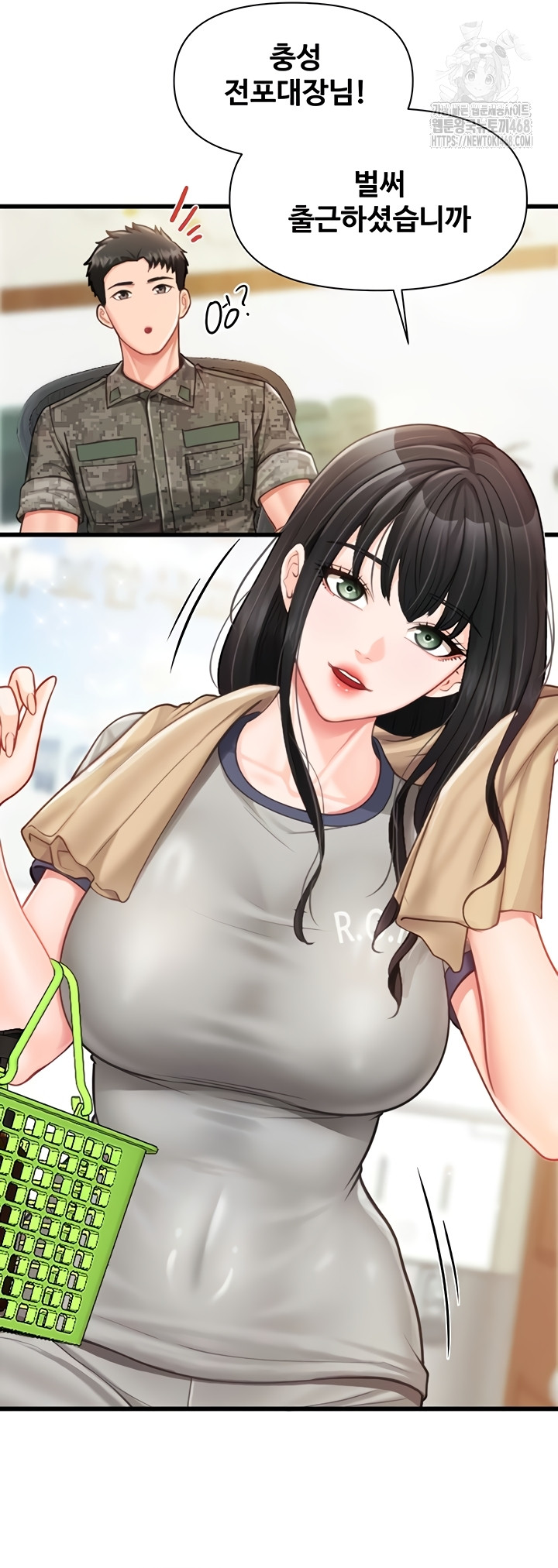 I’m the Only Man on the Military Base Raw Chapter 27 - Page 2