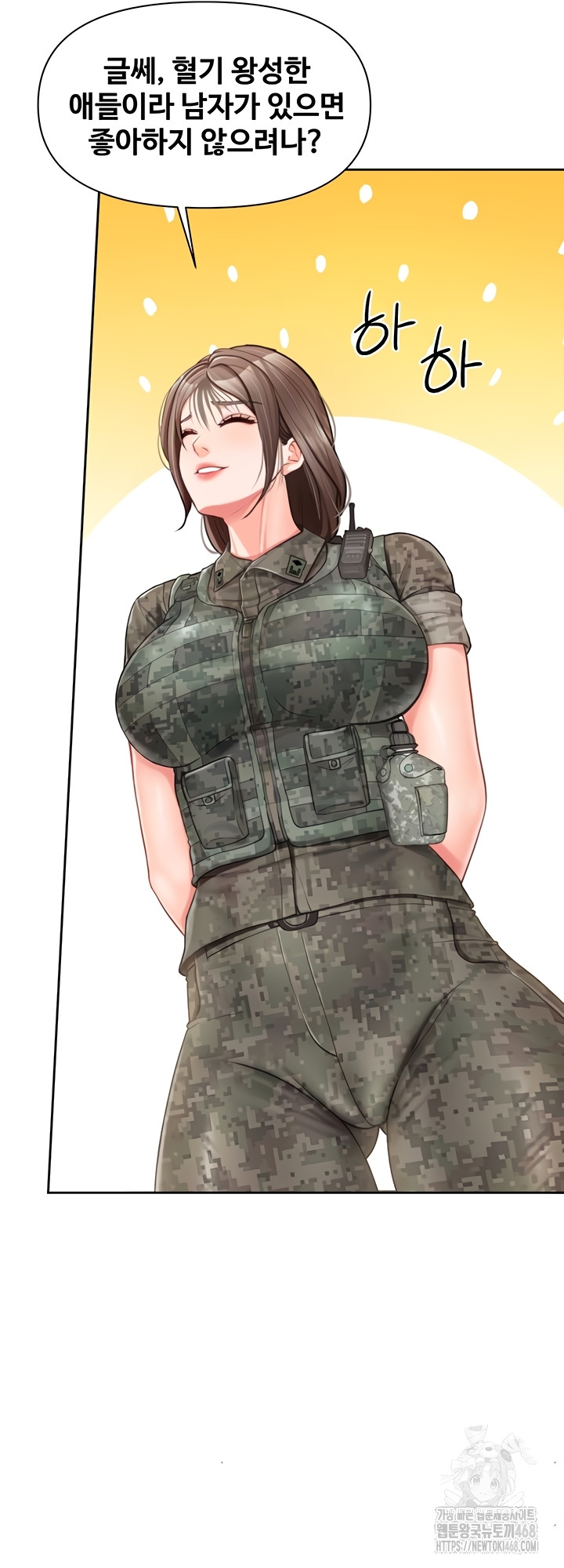 I’m the Only Man on the Military Base Raw Chapter 27 - Page 20