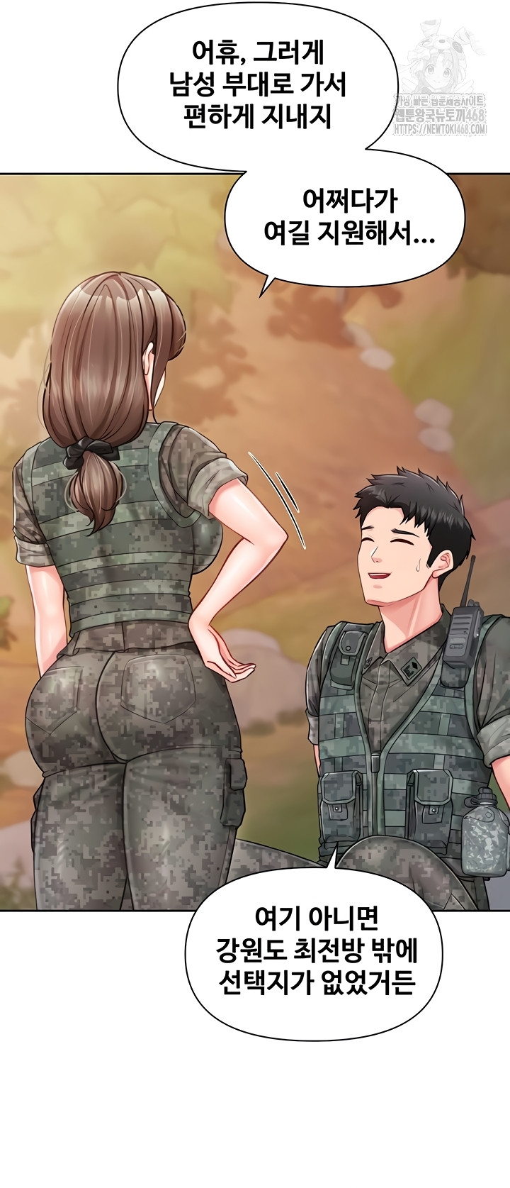 I’m the Only Man on the Military Base Raw Chapter 27 - Page 22