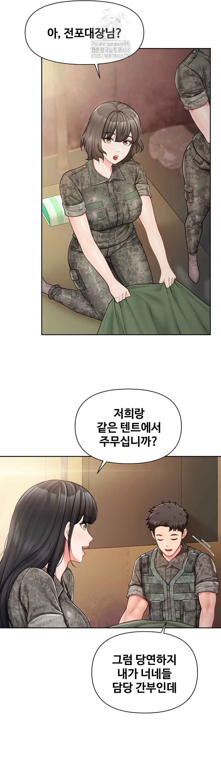 I’m the Only Man on the Military Base Raw Chapter 27 - Page 28