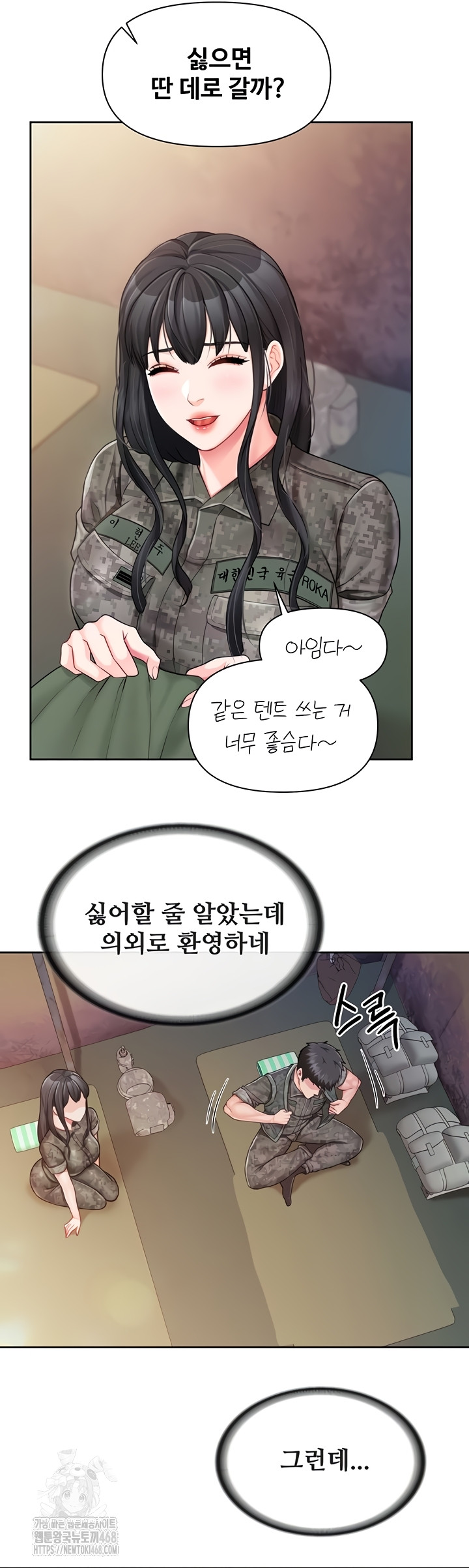 I’m the Only Man on the Military Base Raw Chapter 27 - Page 29