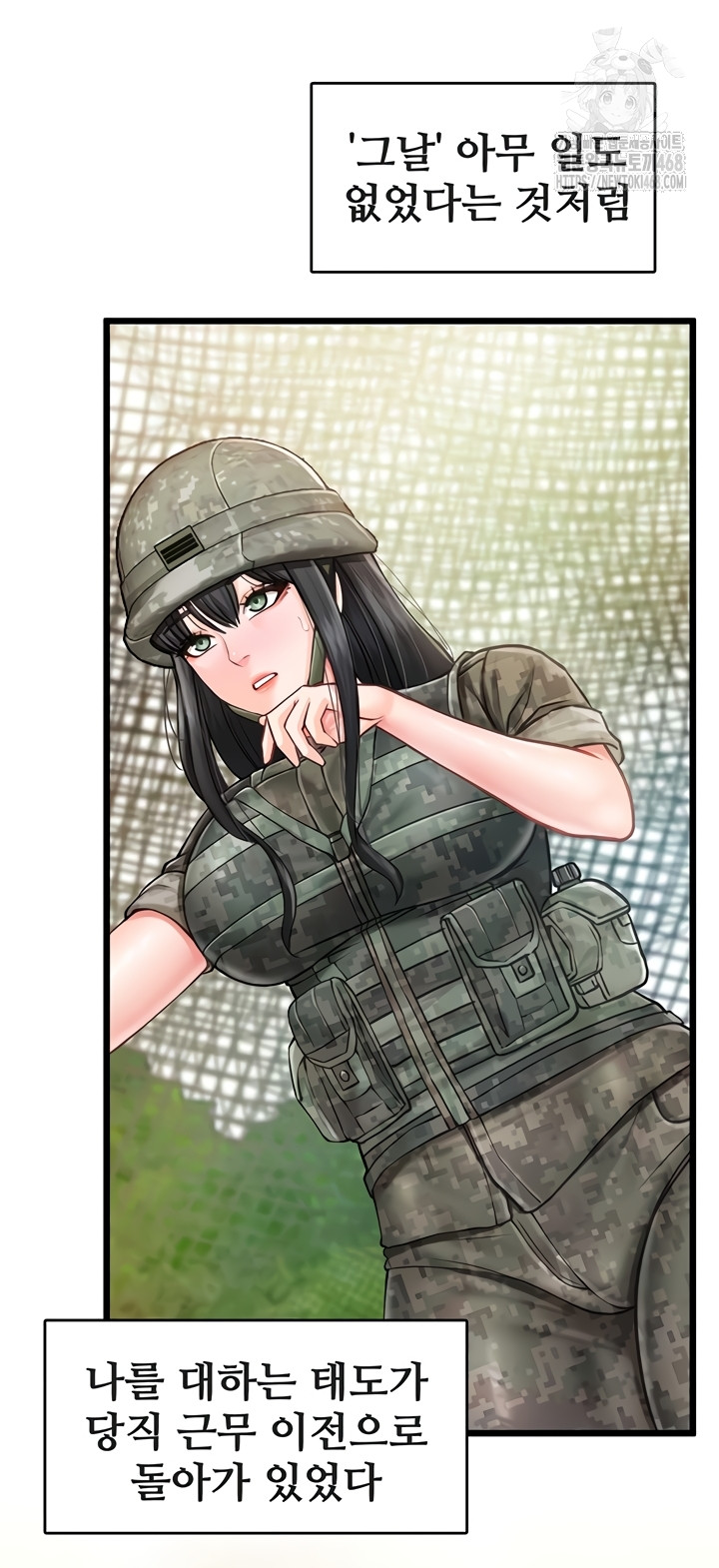 I’m the Only Man on the Military Base Raw Chapter 27 - Page 6