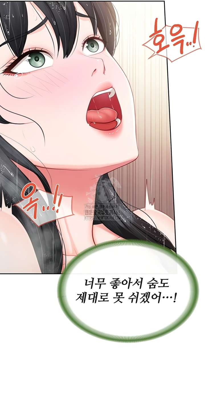 I’m the Only Man on the Military Base Raw Chapter 30 - Page 30