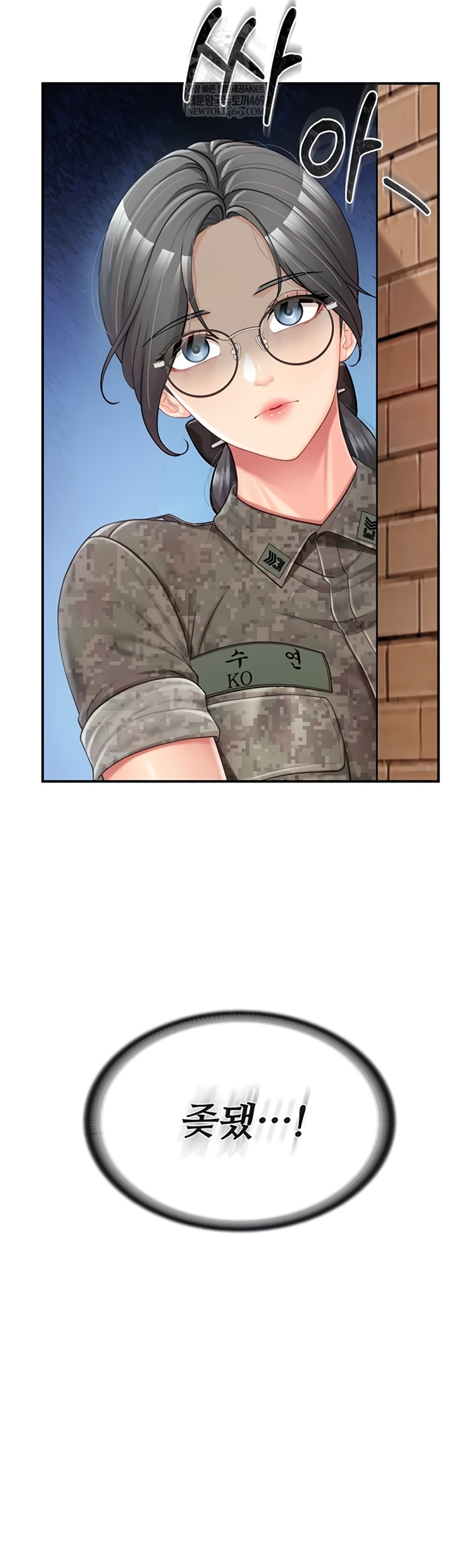 I’m the Only Man on the Military Base Raw Chapter 42 - Page 2