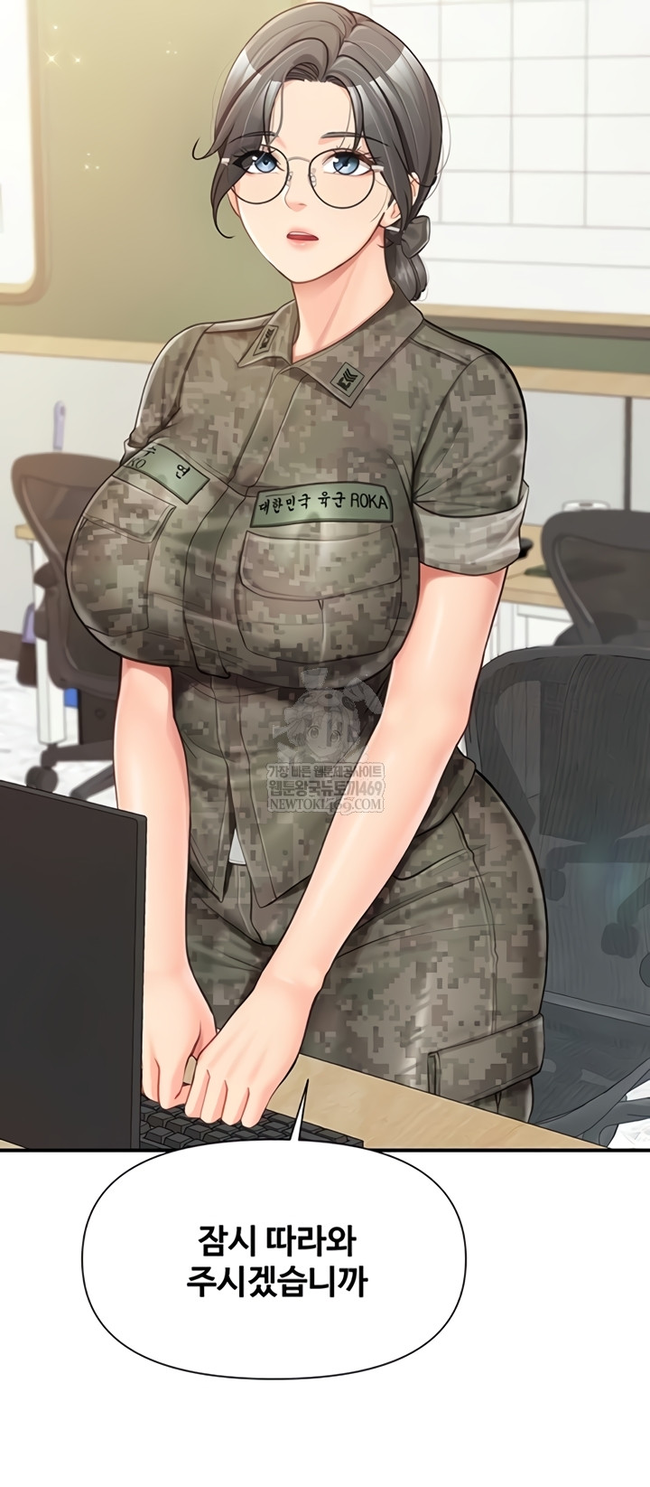 I’m the Only Man on the Military Base Raw Chapter 42 - Page 22