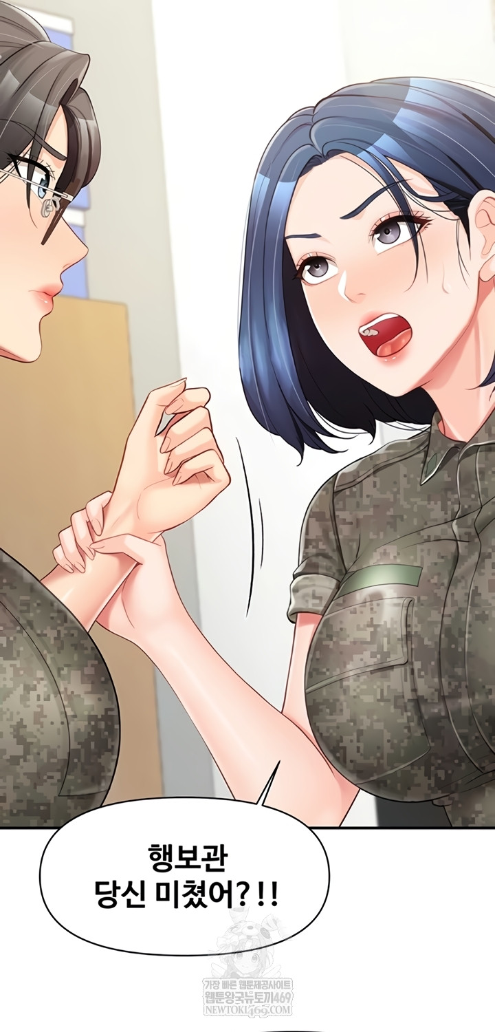 I’m the Only Man on the Military Base Raw Chapter 42 - Page 34
