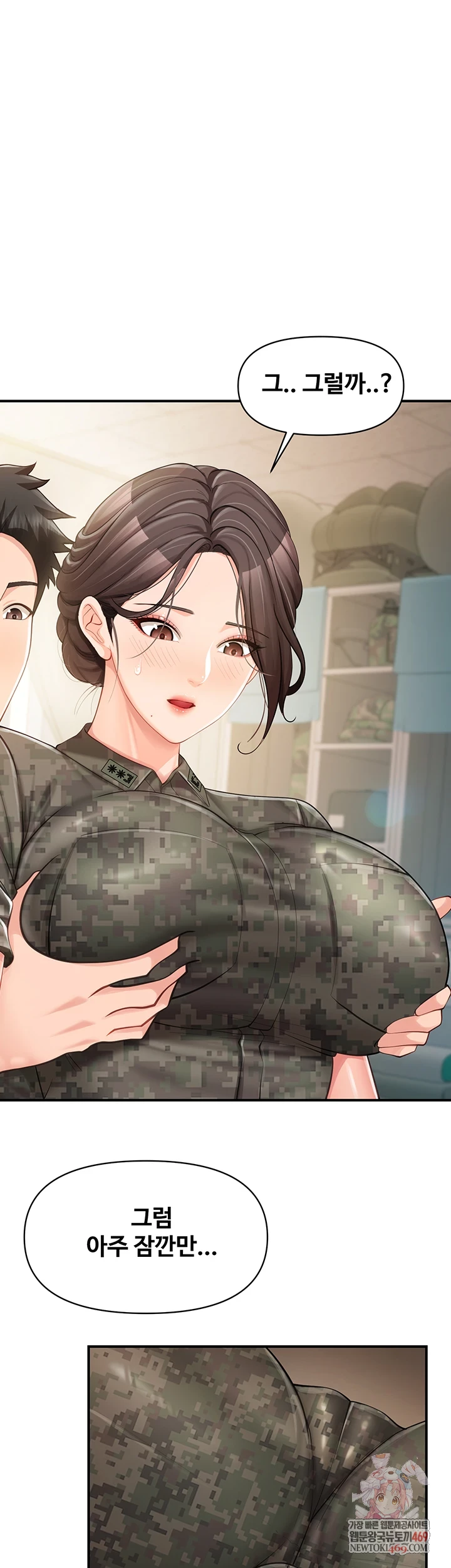 I’m the Only Man on the Military Base Raw Chapter 50 - Page 1