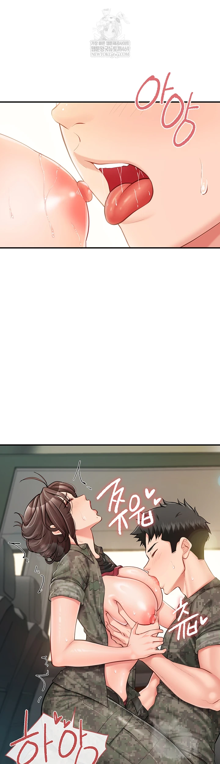 I’m the Only Man on the Military Base Raw Chapter 50 - Page 32