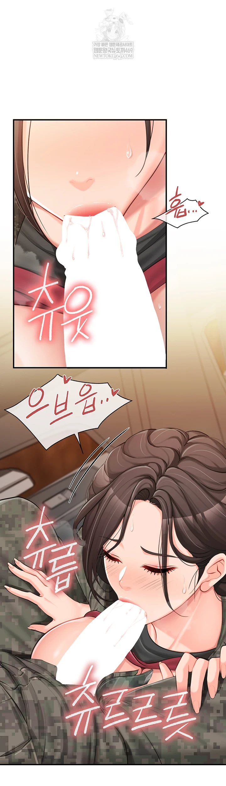 I’m the Only Man on the Military Base Raw Chapter 50 - Page 45