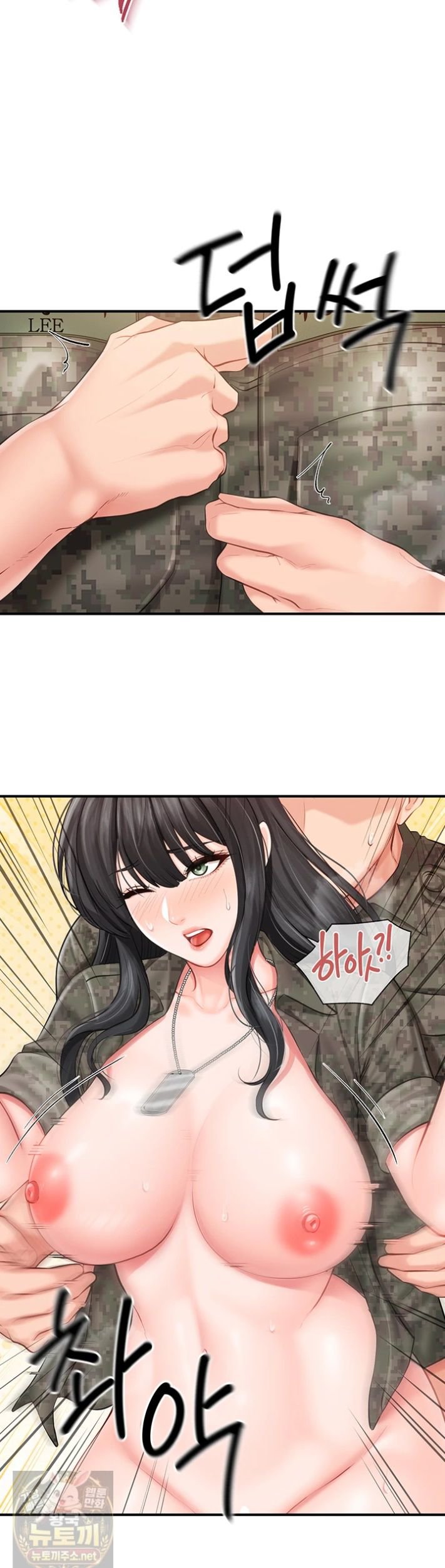 I’m the Only Man on the Military Base Raw Chapter 63 - Page 13
