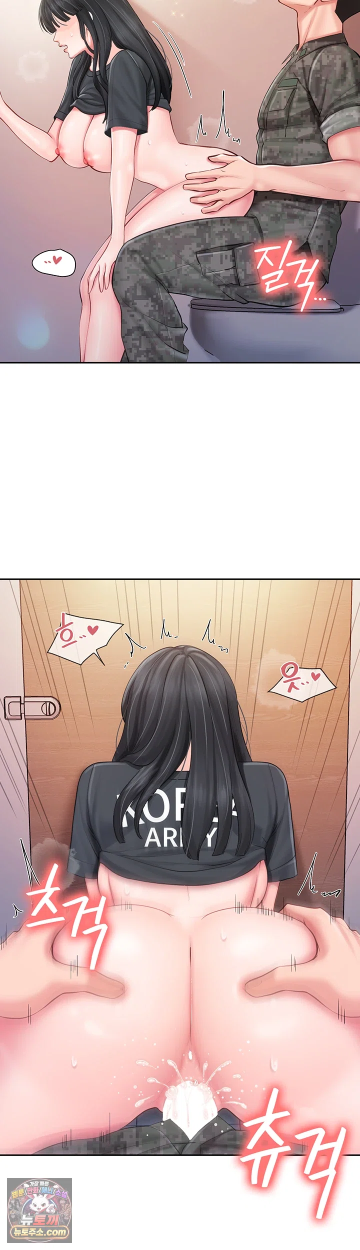 I’m the Only Man on the Military Base Raw Chapter 65 - Page 10