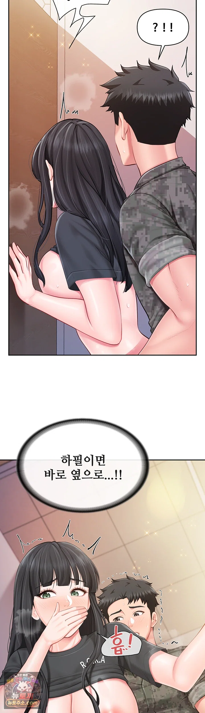 I’m the Only Man on the Military Base Raw Chapter 65 - Page 2