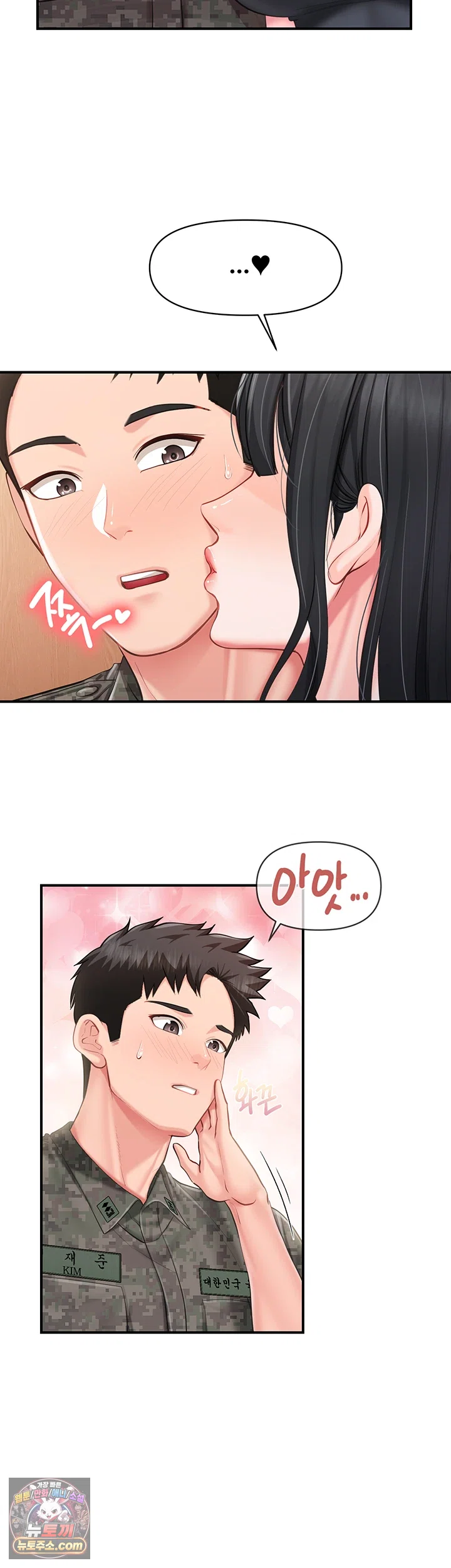 I’m the Only Man on the Military Base Raw Chapter 65 - Page 31