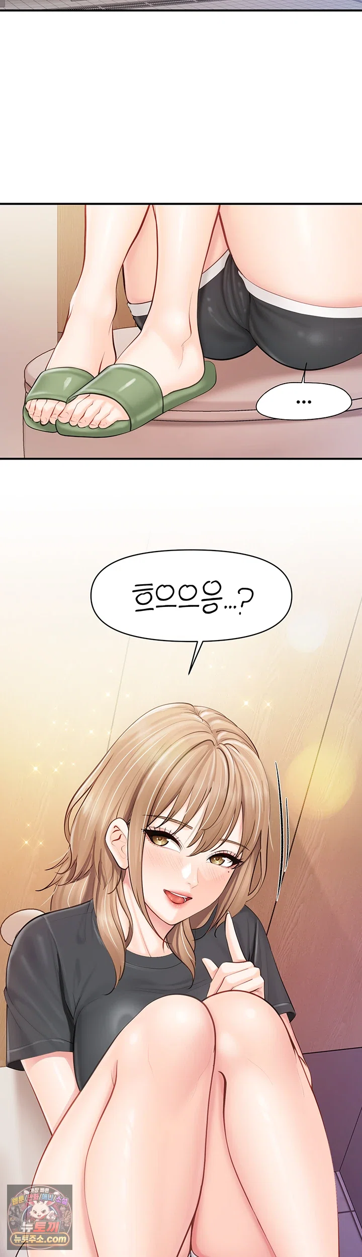 I’m the Only Man on the Military Base Raw Chapter 65 - Page 33