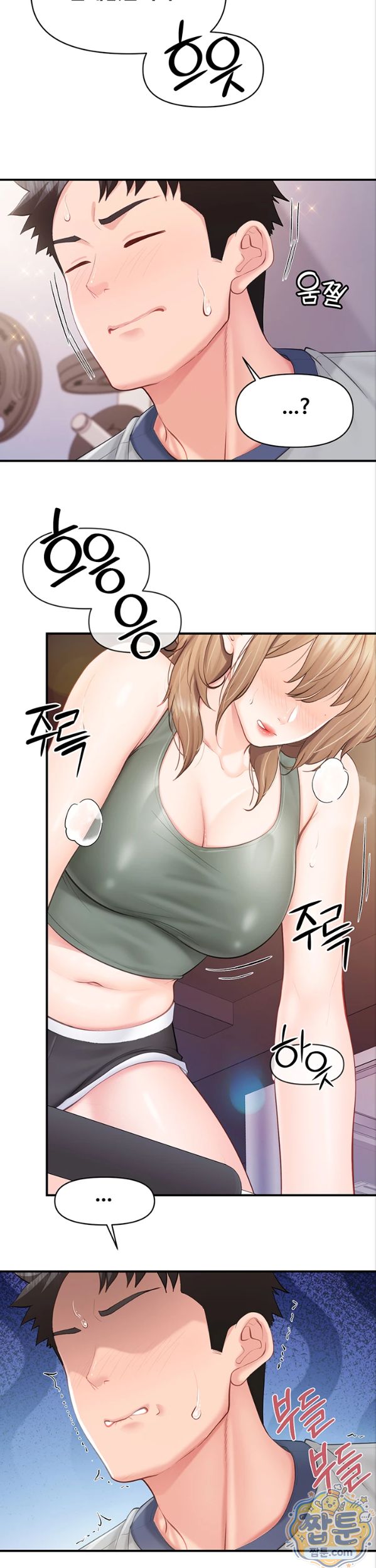 I’m the Only Man on the Military Base Raw Chapter 68 - Page 2