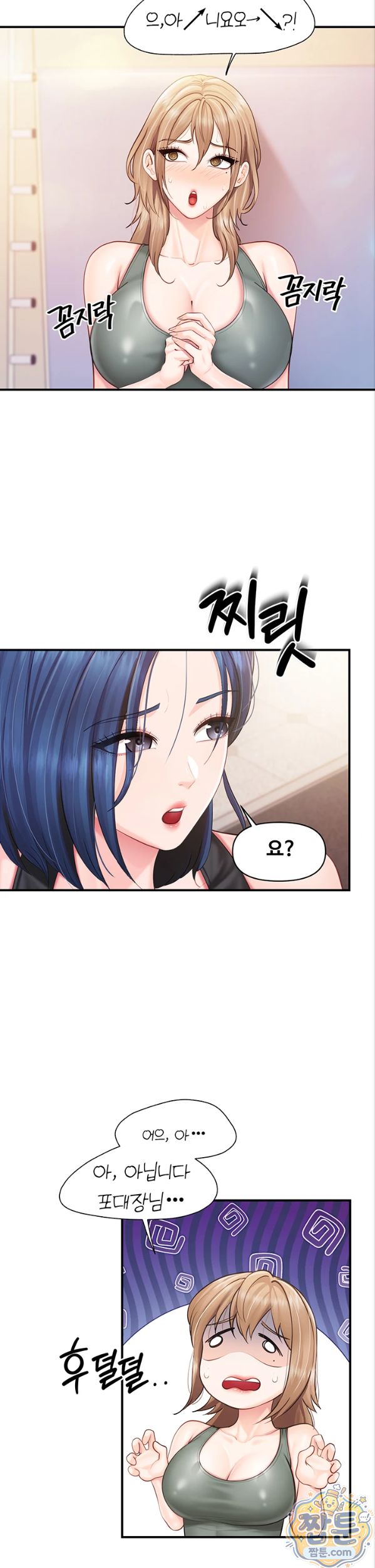 I’m the Only Man on the Military Base Raw Chapter 68 - Page 24