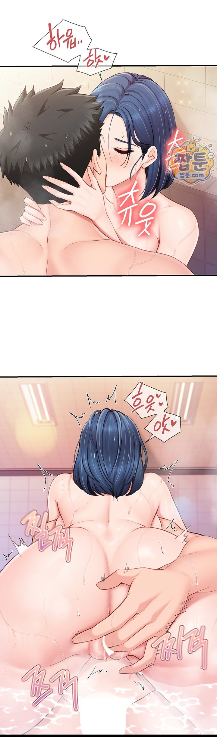 I’m the Only Man on the Military Base Raw Chapter 69 - Page 18