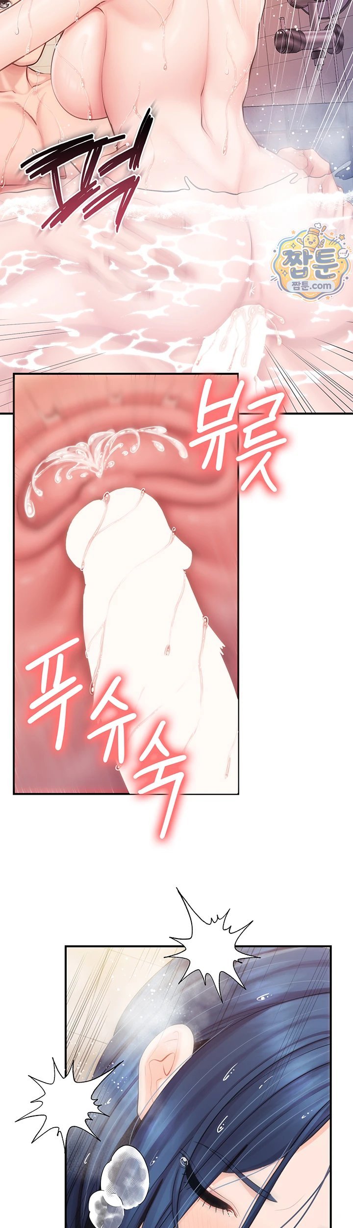 I’m the Only Man on the Military Base Raw Chapter 69 - Page 25