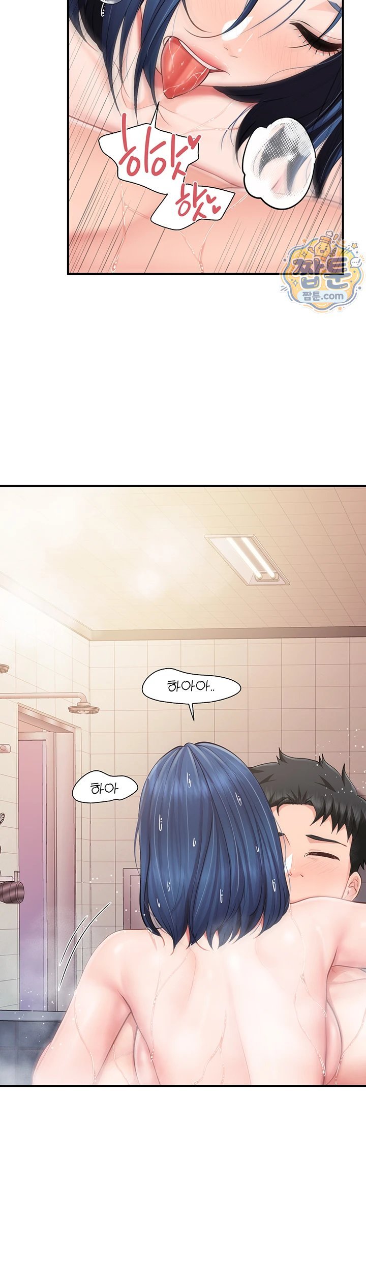 I’m the Only Man on the Military Base Raw Chapter 69 - Page 26