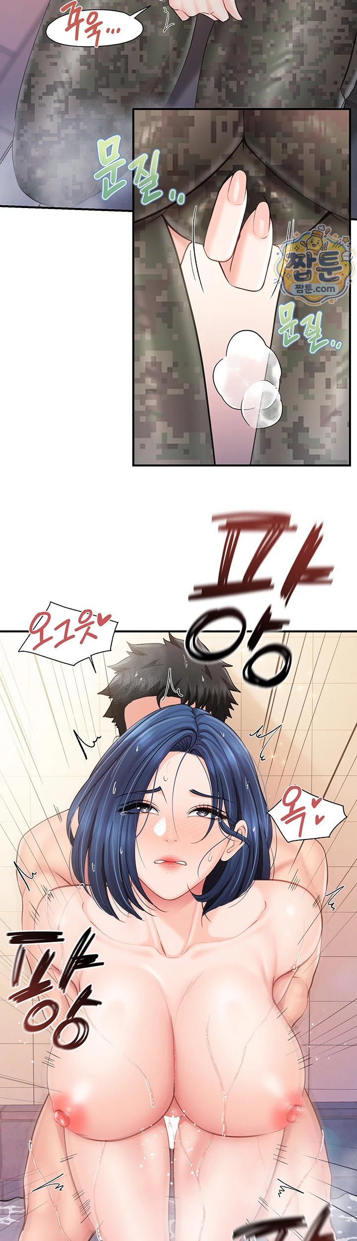 I’m the Only Man on the Military Base Raw Chapter 69 - Page 32