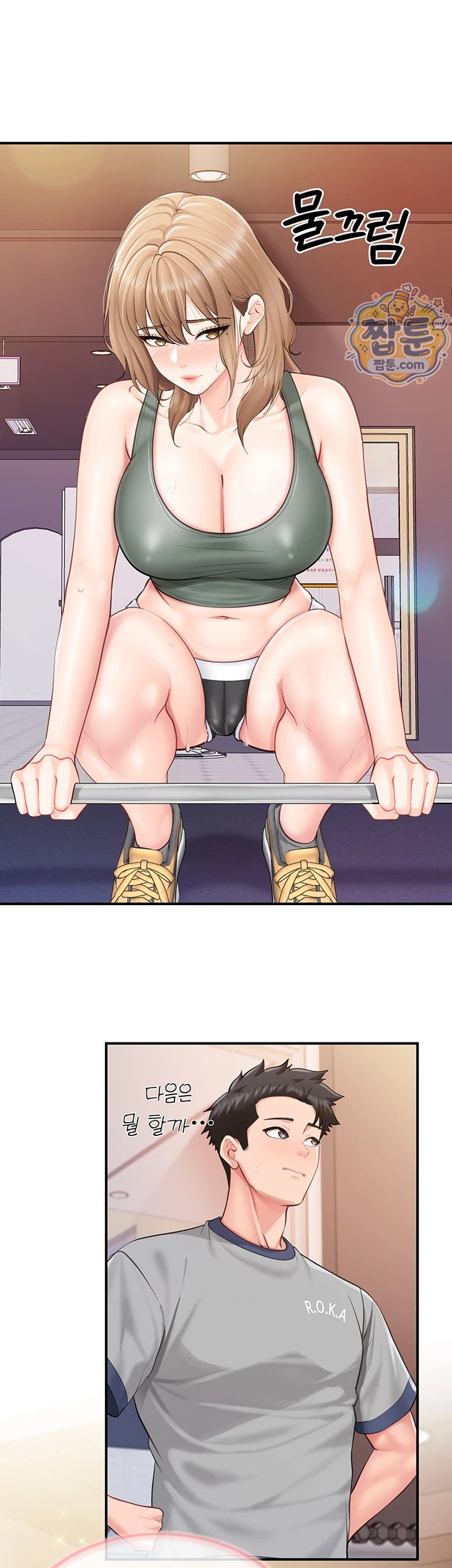I’m the Only Man on the Military Base Raw Chapter 69 - Page 5