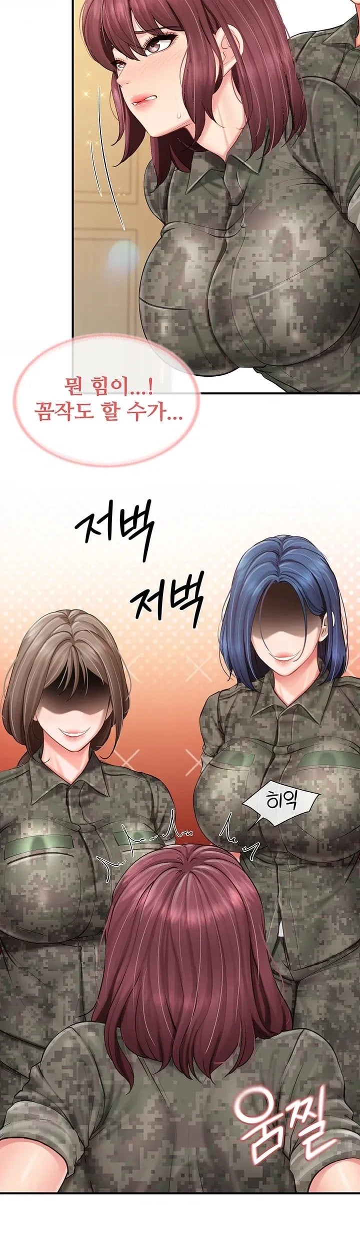 I’m the Only Man on the Military Base Raw Chapter 76 - Page 23