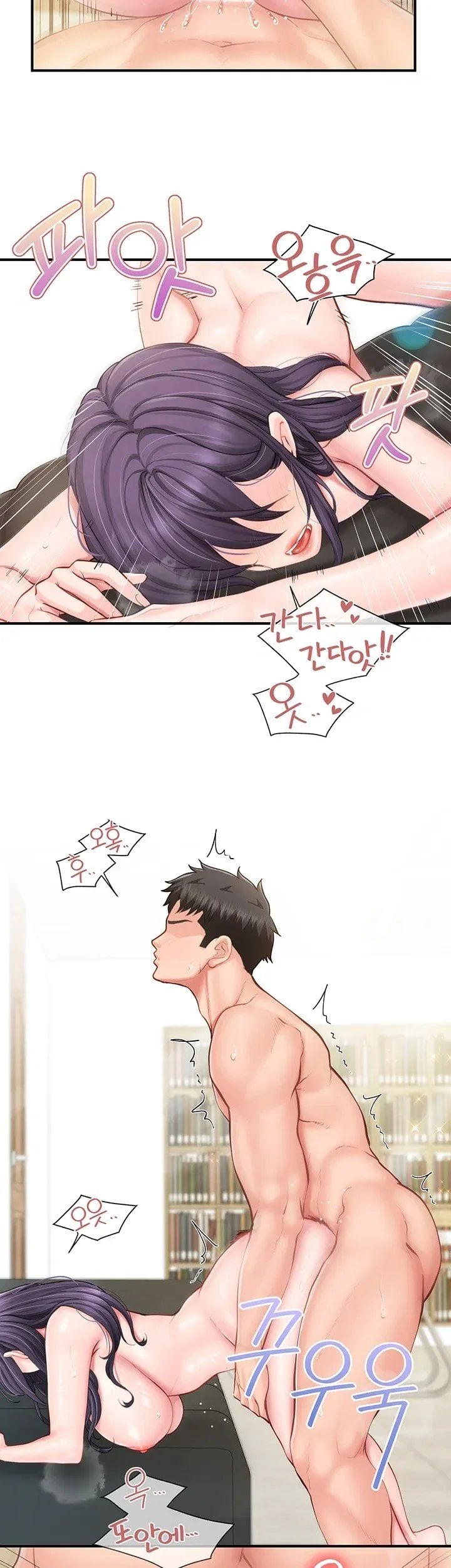 I’m the Only Man on the Military Base Raw Chapter 76 - Page 5