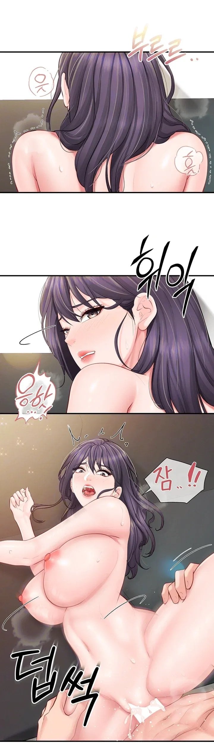 I’m the Only Man on the Military Base Raw Chapter 76 - Page 7