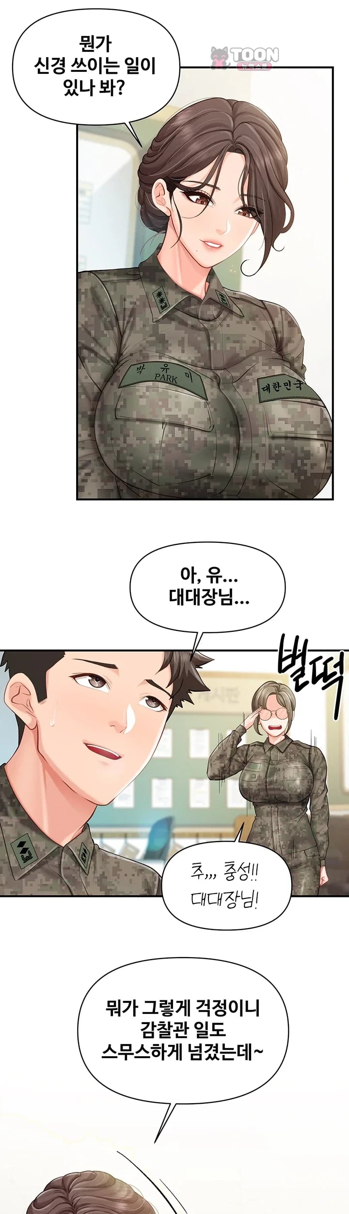 I’m the Only Man on the Military Base Raw Chapter 80 - Page 28