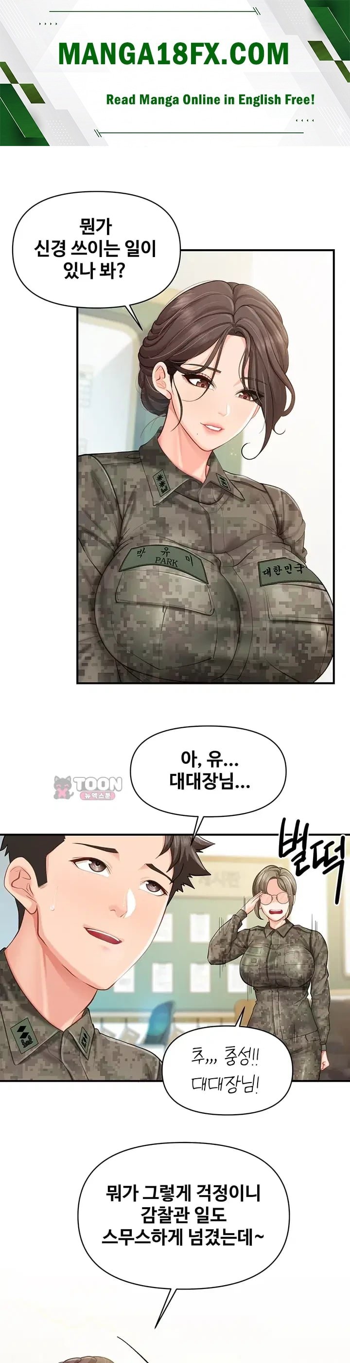 I’m the Only Man on the Military Base Raw Chapter 81 - Page 1