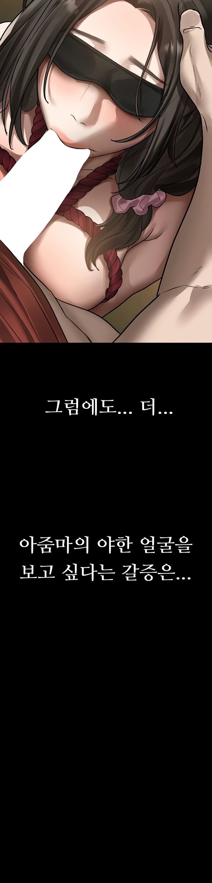 Dirty Talk Raw Chapter 31 - Page 60