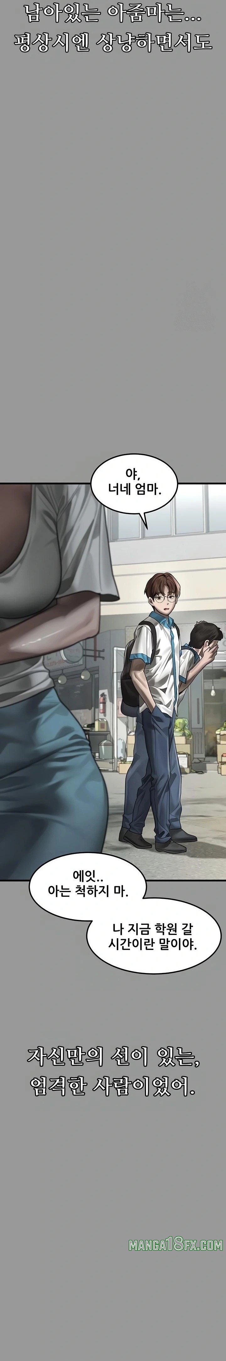 Dirty Talk Raw Chapter 34 - Page 15