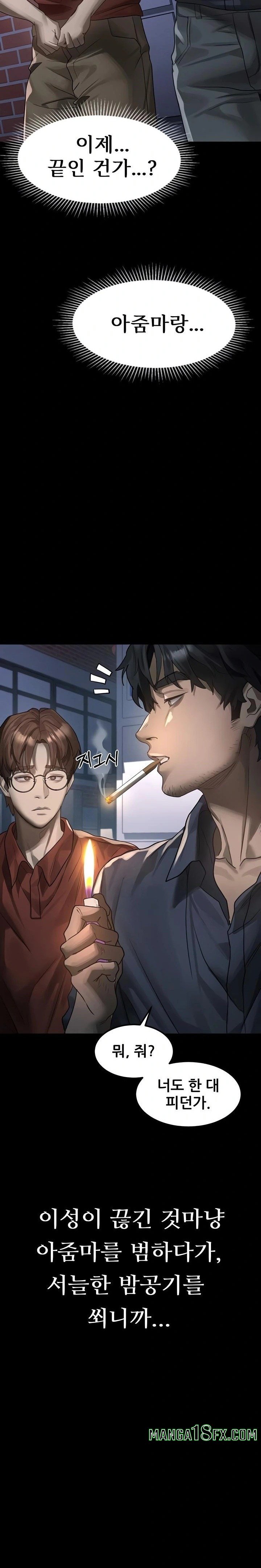 Dirty Talk Raw Chapter 34 - Page 30