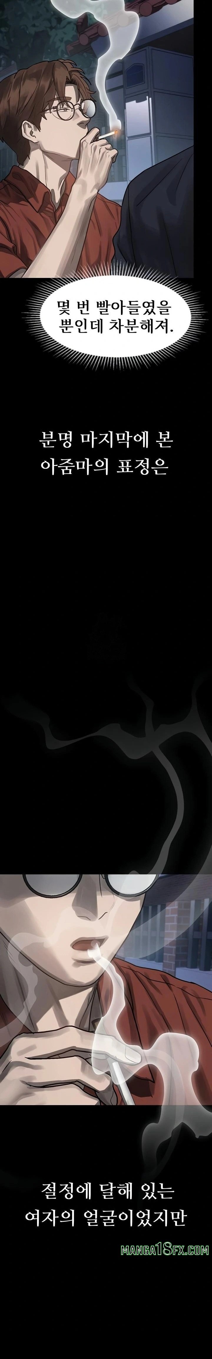 Dirty Talk Raw Chapter 34 - Page 34