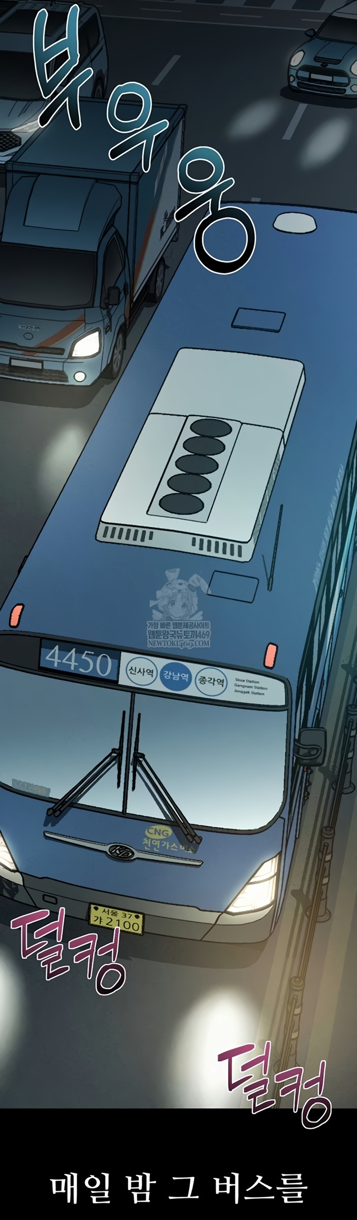 Dirty Talk Raw Chapter 43 - Page 35