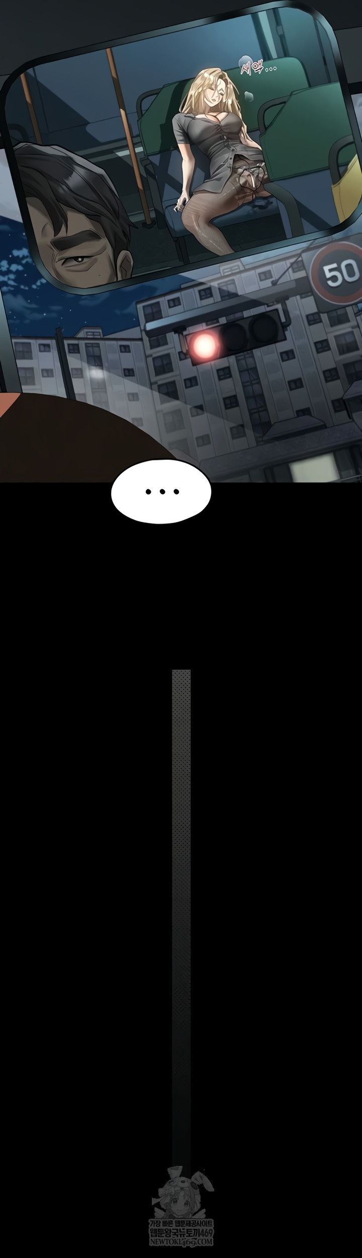 Dirty Talk Raw Chapter 43 - Page 45