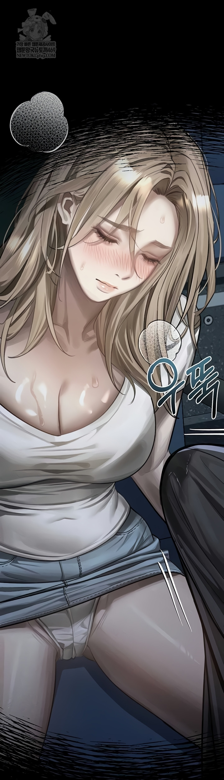 Dirty Talk Raw Chapter 43 - Page 68