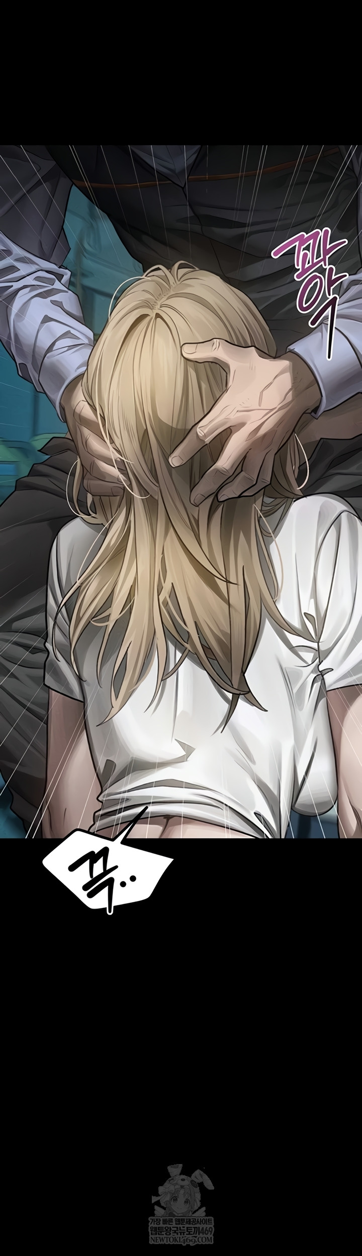 Dirty Talk Raw Chapter 44 - Page 27