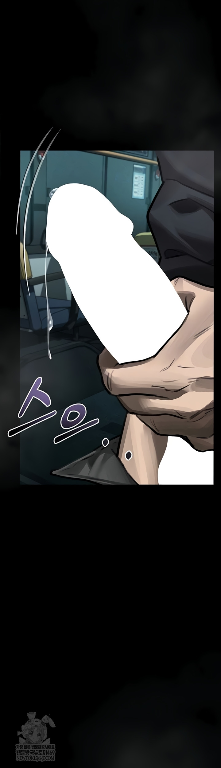 Dirty Talk Raw Chapter 44 - Page 6