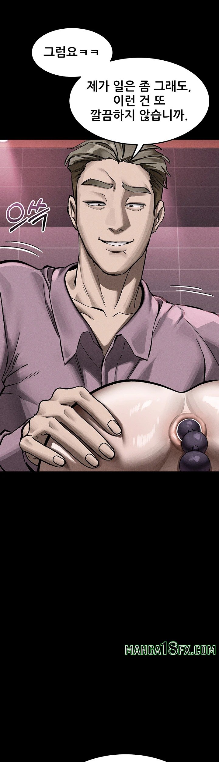 Dirty Talk Raw Chapter 56 - Page 55