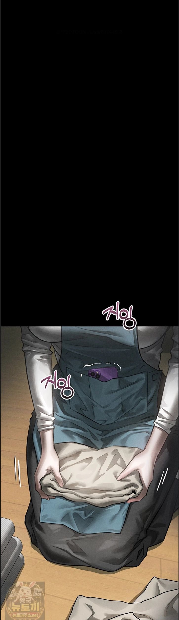 Dirty Talk Raw Chapter 60 - Page 26