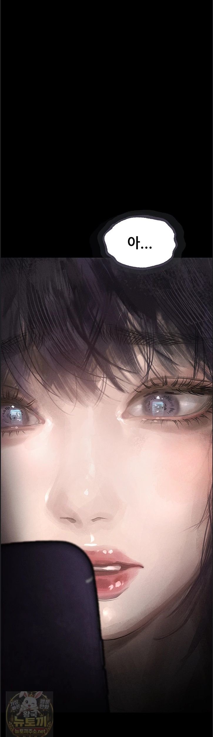 Dirty Talk Raw Chapter 60 - Page 29