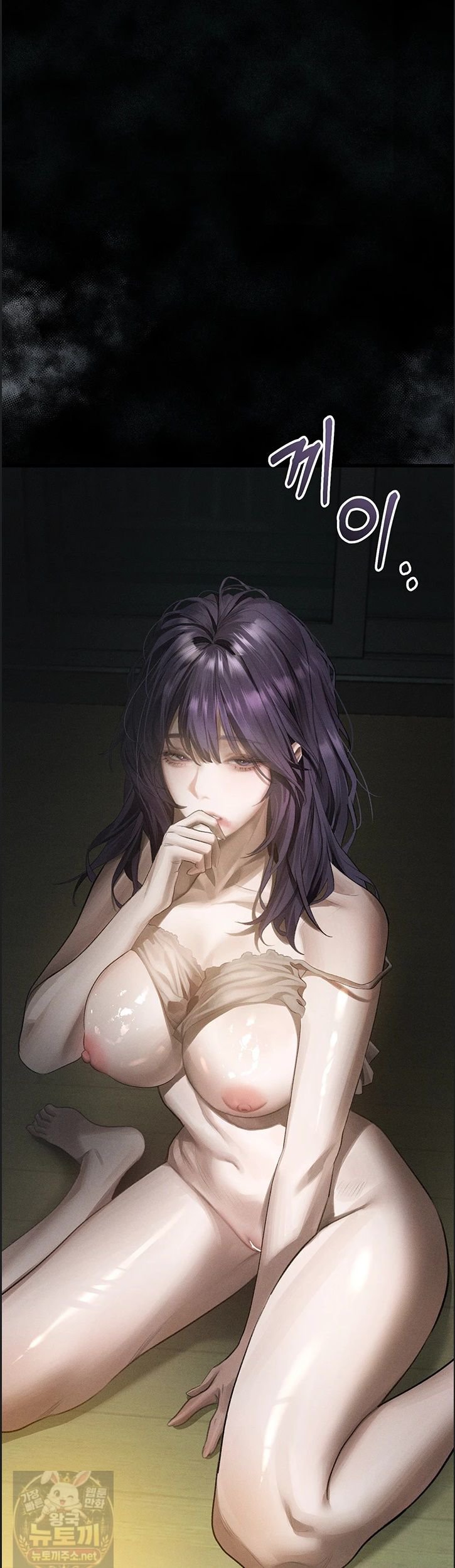 Dirty Talk Raw Chapter 60 - Page 66