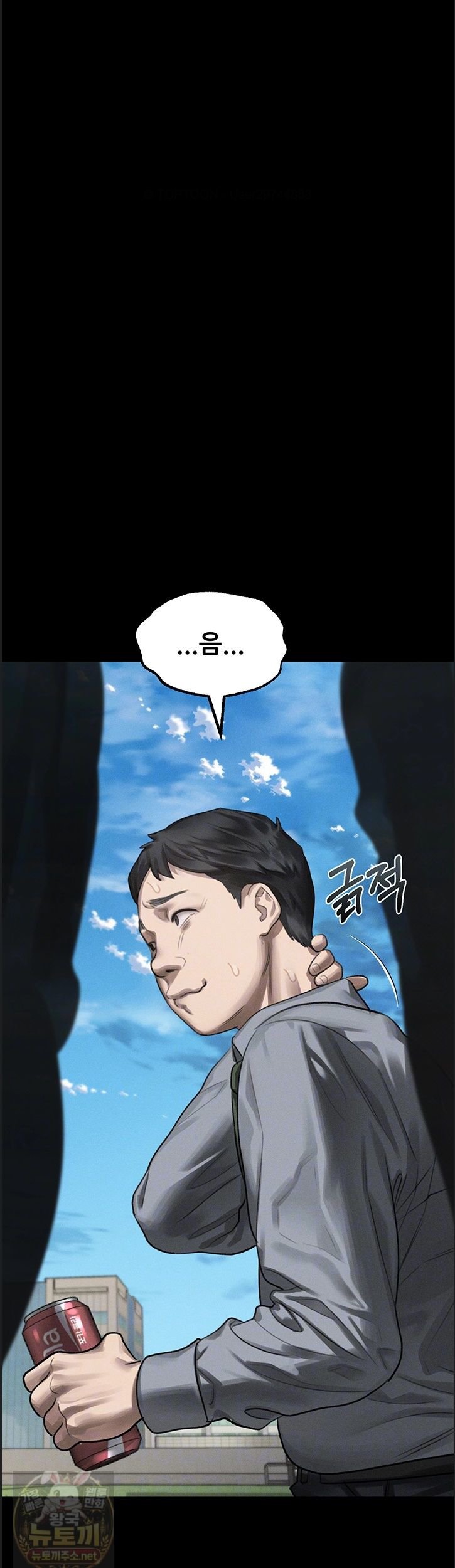 Dirty Talk Raw Chapter 60 - Page 7