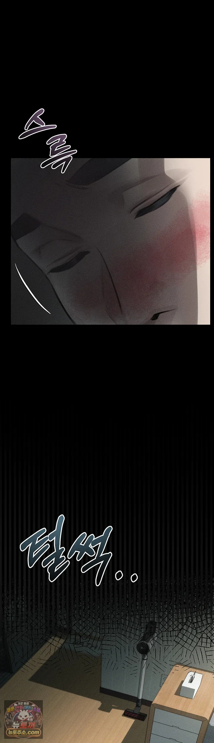 Dirty Talk Raw Chapter 62 - Page 19